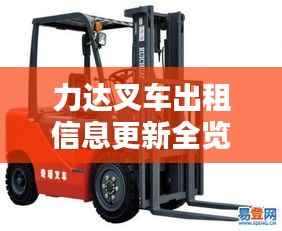 神采奕奕 第3页