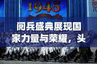 荣华富贵 第3页