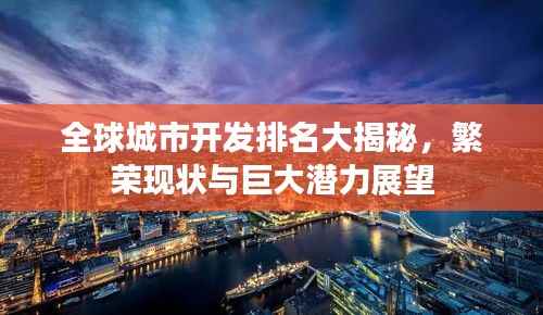 标新创异 第4页