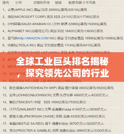 人贵自立 第3页