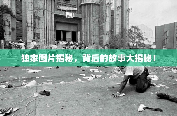 打马虎眼 第3页