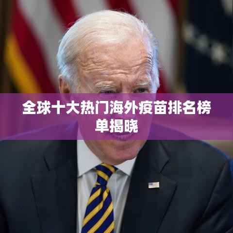 蹉跎岁月 第4页