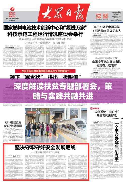 明夷于飞 第4页