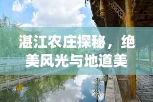 无拘无束 第3页