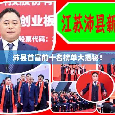 差强人意 第4页